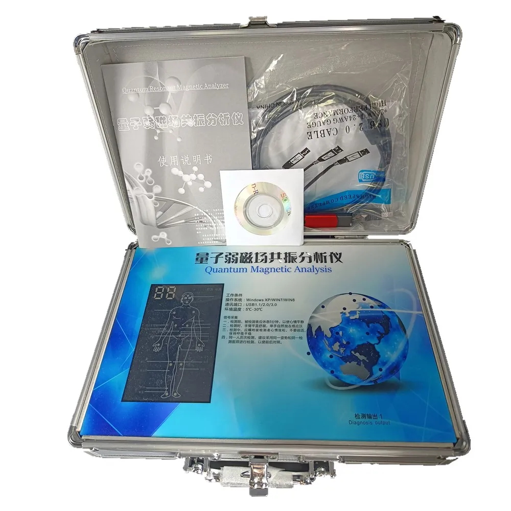 JYTOP Clinic Use 8th Generation Quantum Resonance Magnetic Analyzer