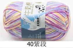 Vibrant 5-Strand Crochet Yarn - Soft, Warm Milk Cotton for Knitting and Handmade Needlework (Colorful 40)