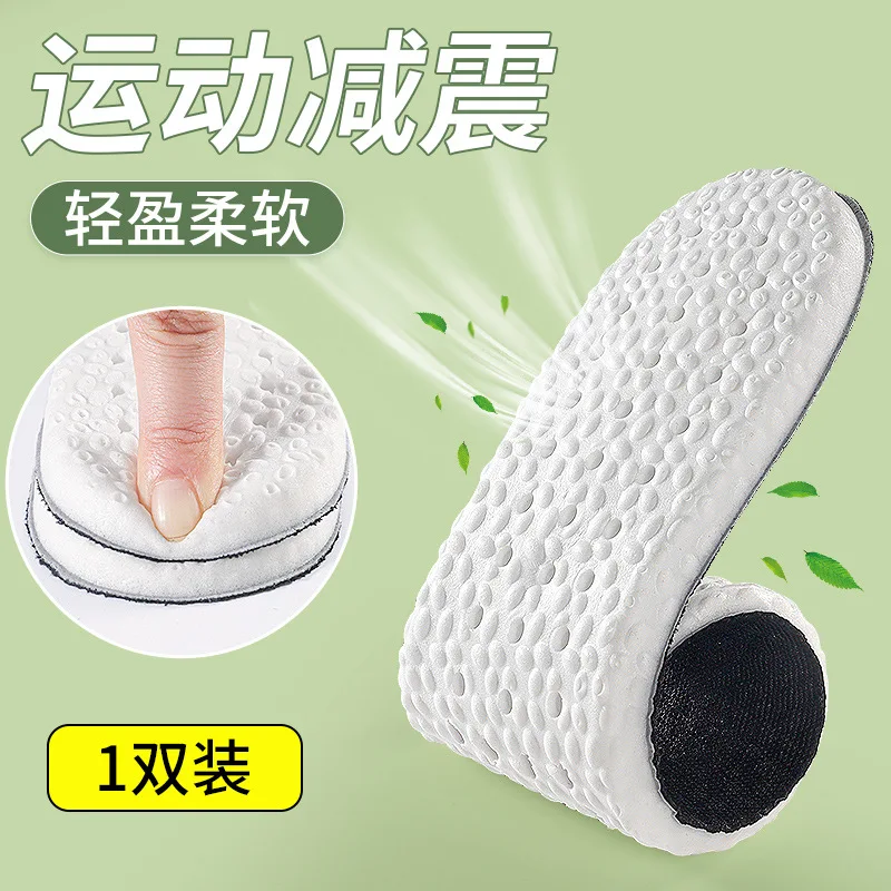 Shoe Insoles Orthopedic Insoles 1 Pair Unisex Nano Memory Foam Insole Confort Sweat-Absorb Shoe Sole Insert Orthopedic Massage Sports Cushion Padding