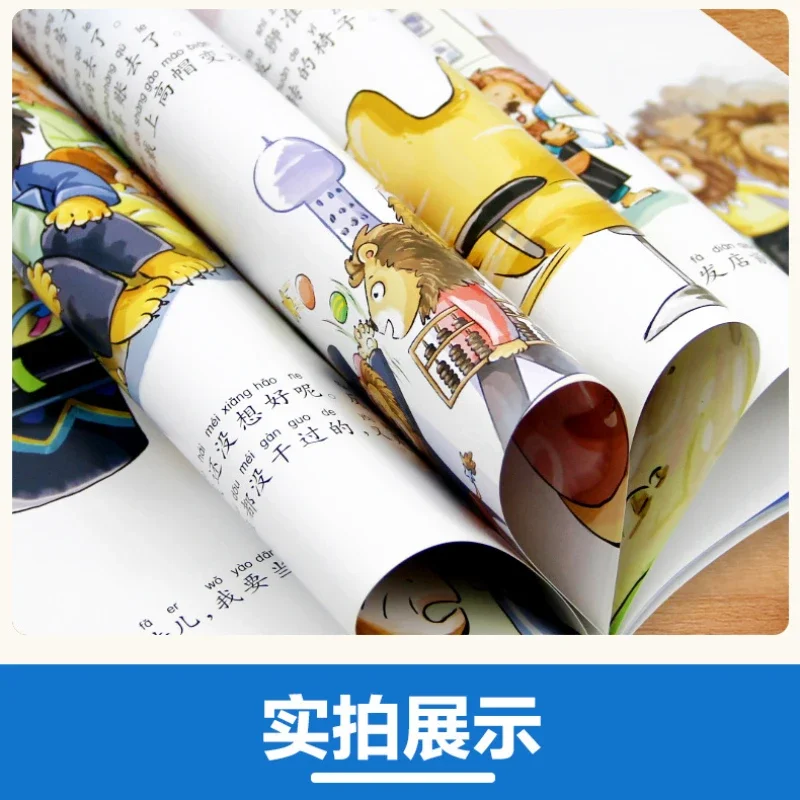 سلسلة كتب صور رئيسية حائزة على الجائزة الصينية، كا...