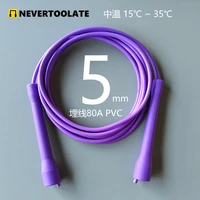 JR006 CC HANDLE  3.2m (rope between handles) x 5mm 5.3mm 6mm  pvc 11ft skip jump rope 2