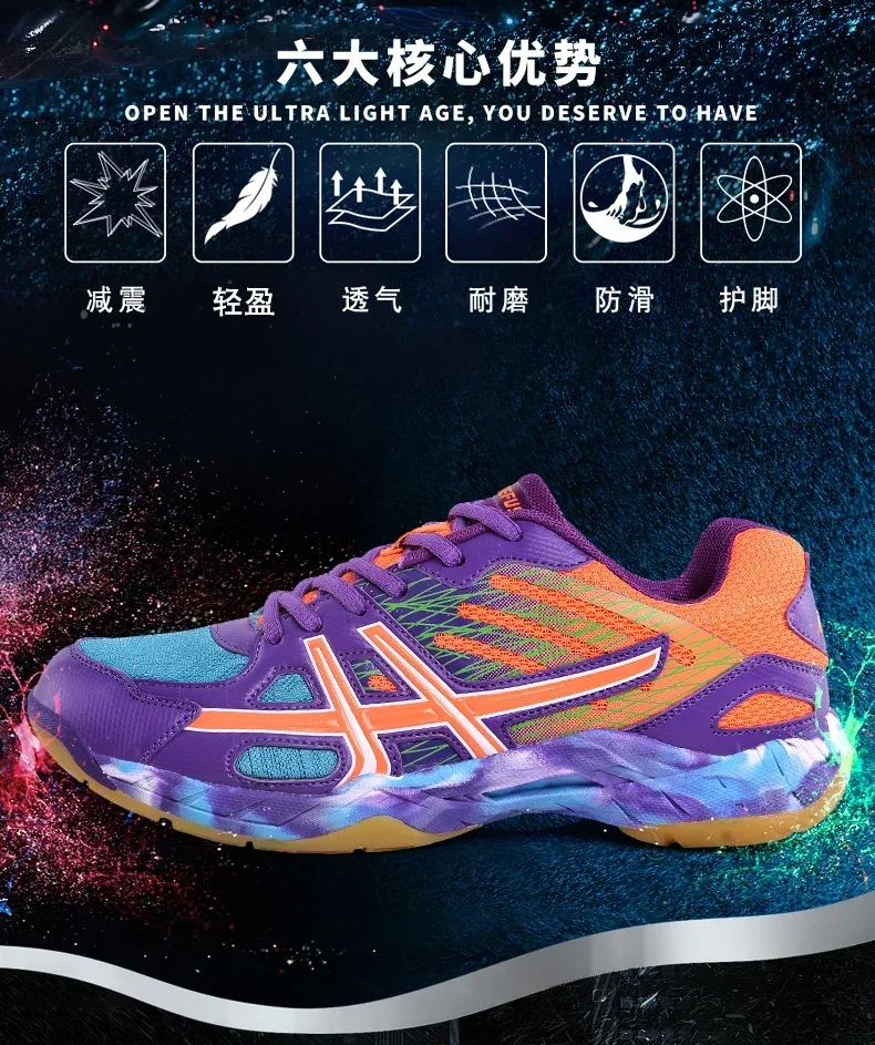 Description Picture 5 of itemMen's Pickleball Shoes Women's Court Tennis Badminton Sports Shoes Lightweight Sports Training Squash Squash Volleyball