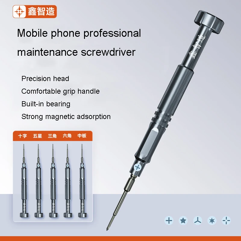 XZZ Xinzhizao Aluminum Alloy Precision Screwdriver Cross Triangle