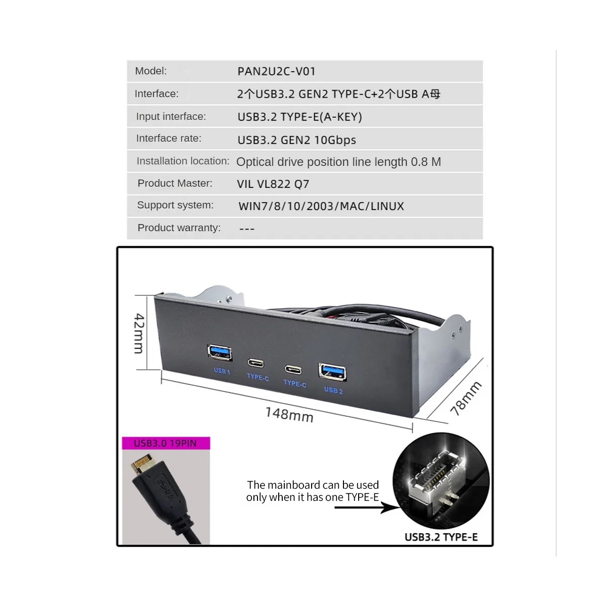 

USB3.2 TYPE-C 10Gbps Optical Drive Panel 2X USB GEN2+2X TYPE-C 3.5-Inch 5.25-Inch HUB 19PIN to C-Port Front Back Plug