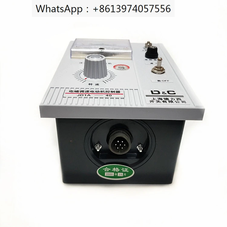 

JD1A-40/90 Electromagnetic Motor Governor JD2A Motor Controller