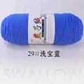 29 qian bao lan
