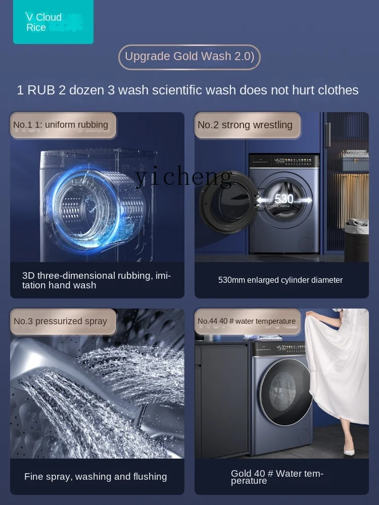 XL Drum Washing Machine 12kg Large Capacity Household Automatic Washing and Drying All-in-One Machine 4