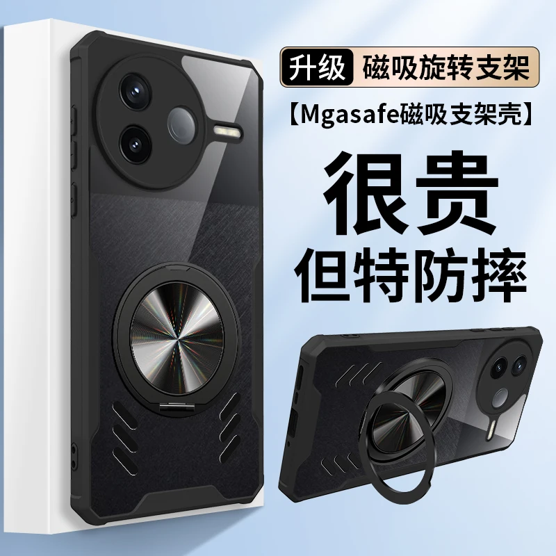 360° Rotation Stand Holder Case with Magnetic Graphene Cooling and Transparent Cover