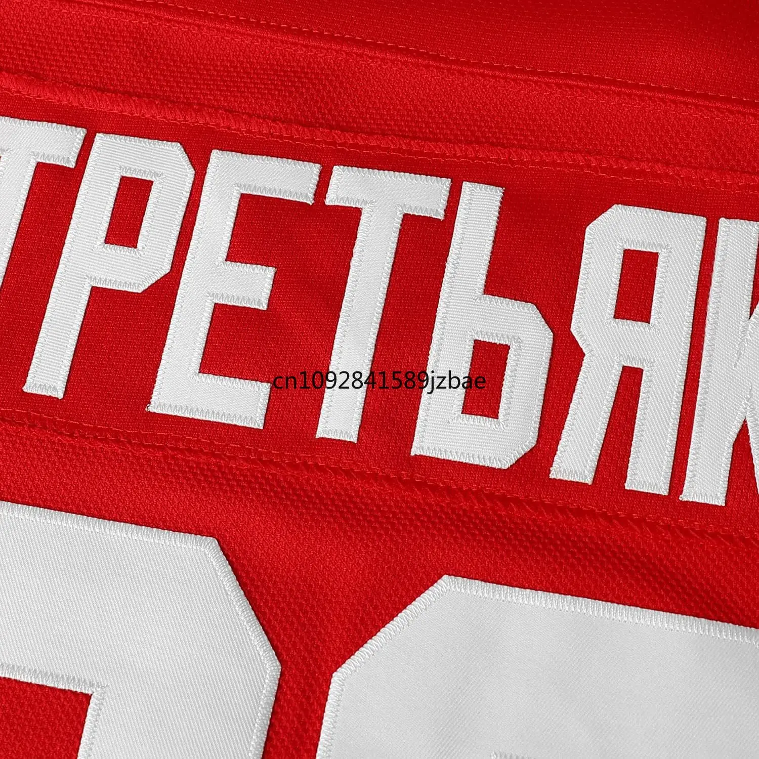 Sergei Makarov Jersey 1980 USSR CCCP Russian Ice Hockey Jersey 20 Vladislav Tretiak Sweater Stitched Letters Numbers Red