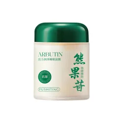 Revitalizing Arbutin Hydrating & Anti - Aging Sleep Mask (100g Arbutin)