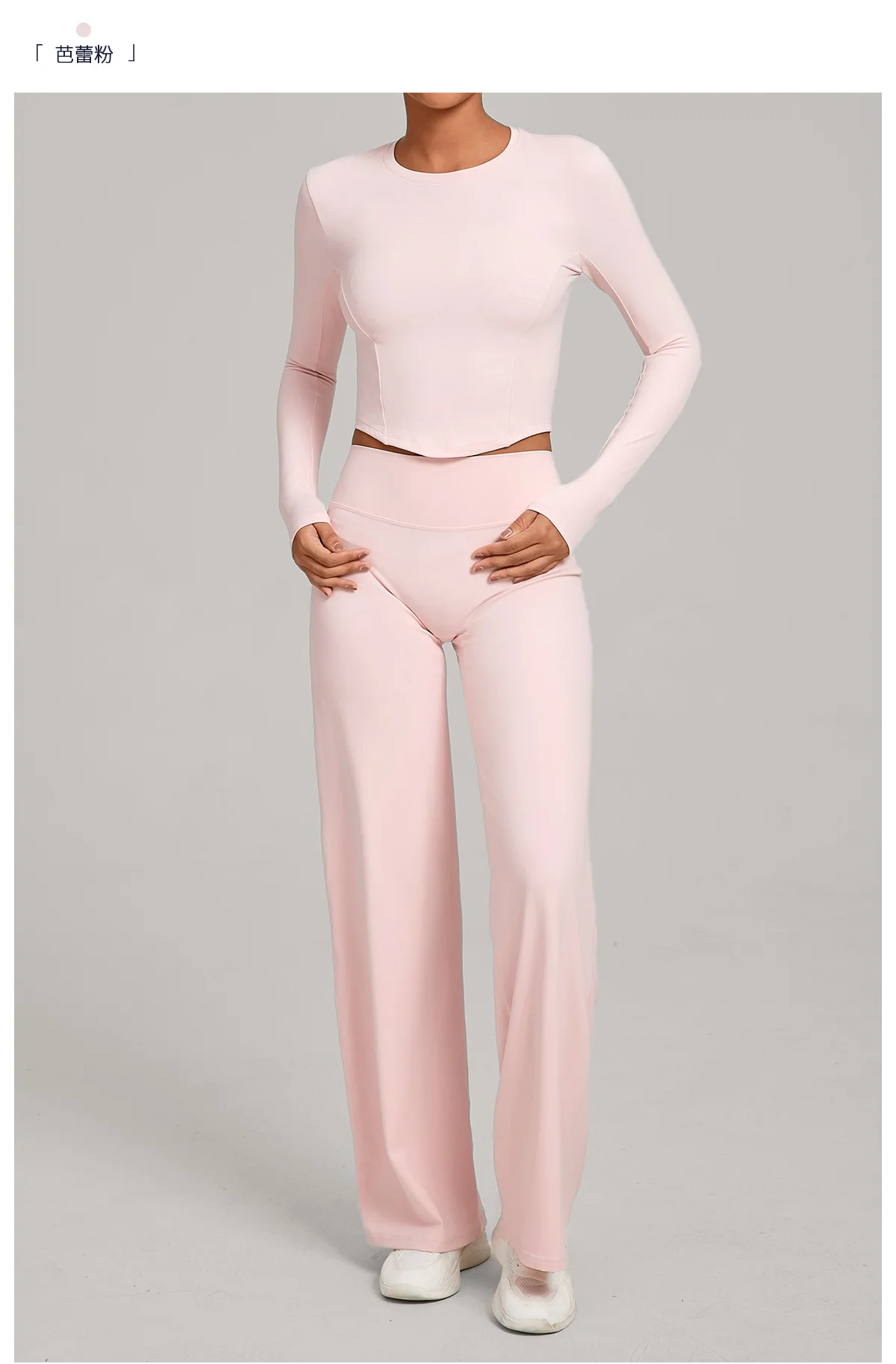 Women's Quick-Dry Workout Two-Piece Set