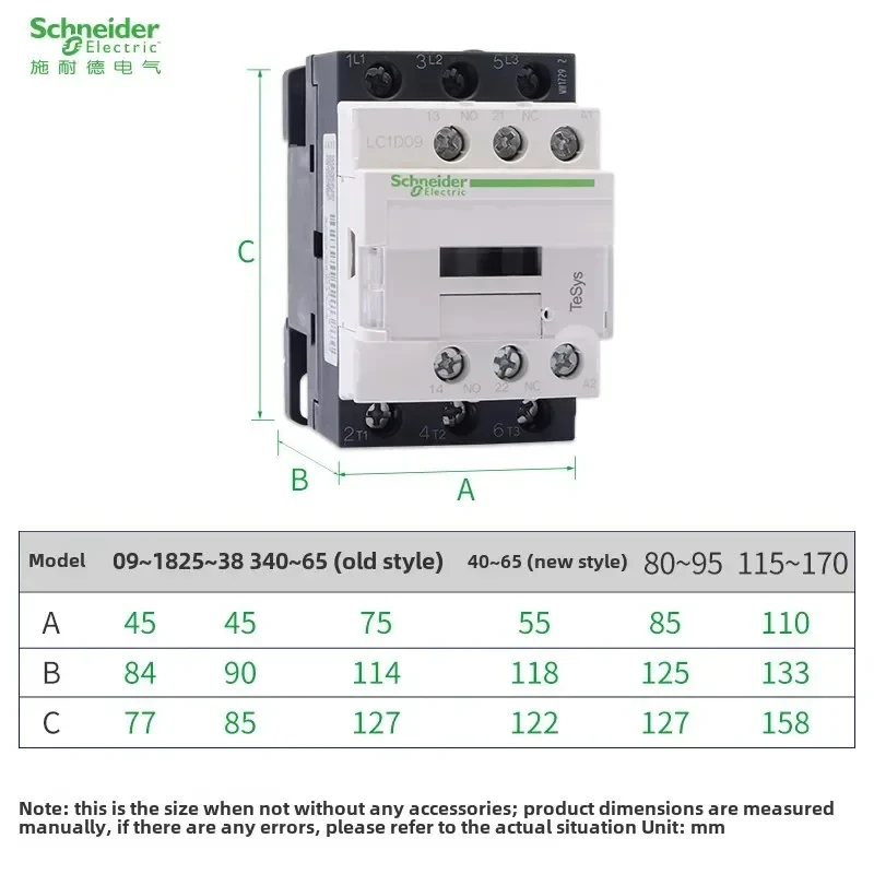 슈나이더 3극 AC 컨택터 LC1D40 LC1D50 LC1D65 Q7C M7C 블랙 버전 24V 110V 220V 380V 전기 제어 시스템용