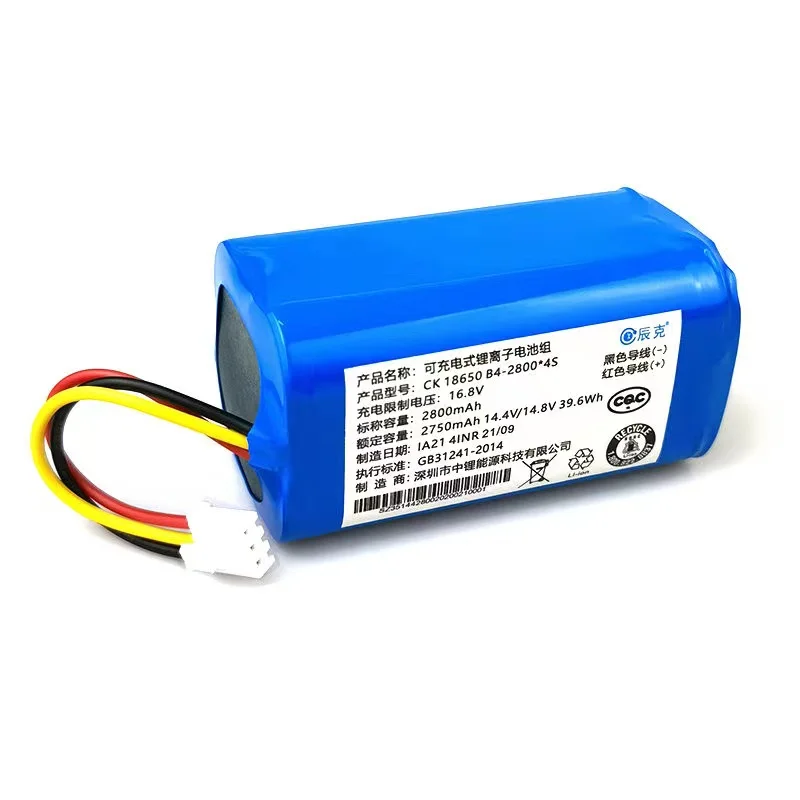 Neue-2800mAh-Li-Ion-Akku-F-r-ABIR-X5-ABIR-X6-ABIR-X8-Roboter ...
