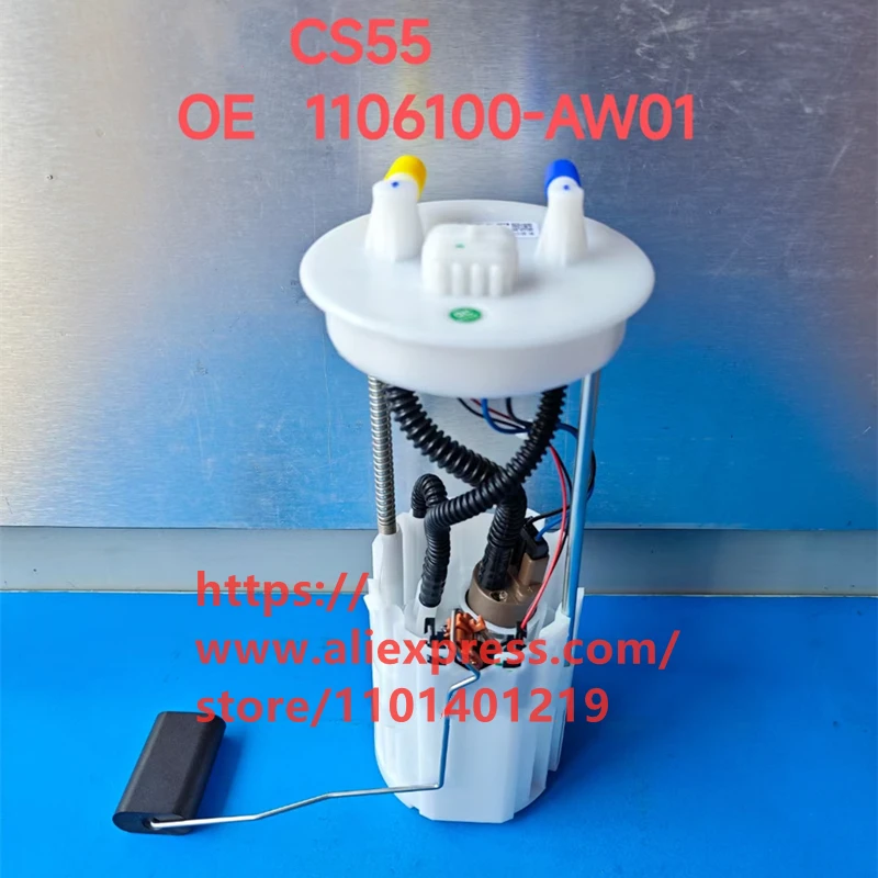 

Топливный насос для CHANGAN CS55 OE:1106100-AW01