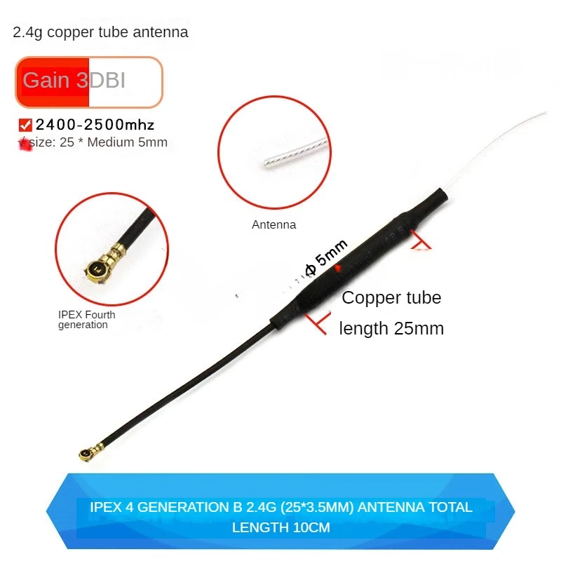 Antenne 2.4G/5.8G pour FPV Drone RC - Lot de 8 Couleurs 10-15cm
