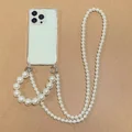BS chain