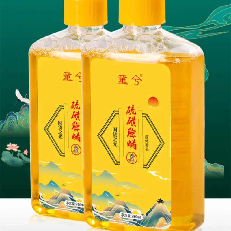 Sulfur Mite Removal Shower Gel