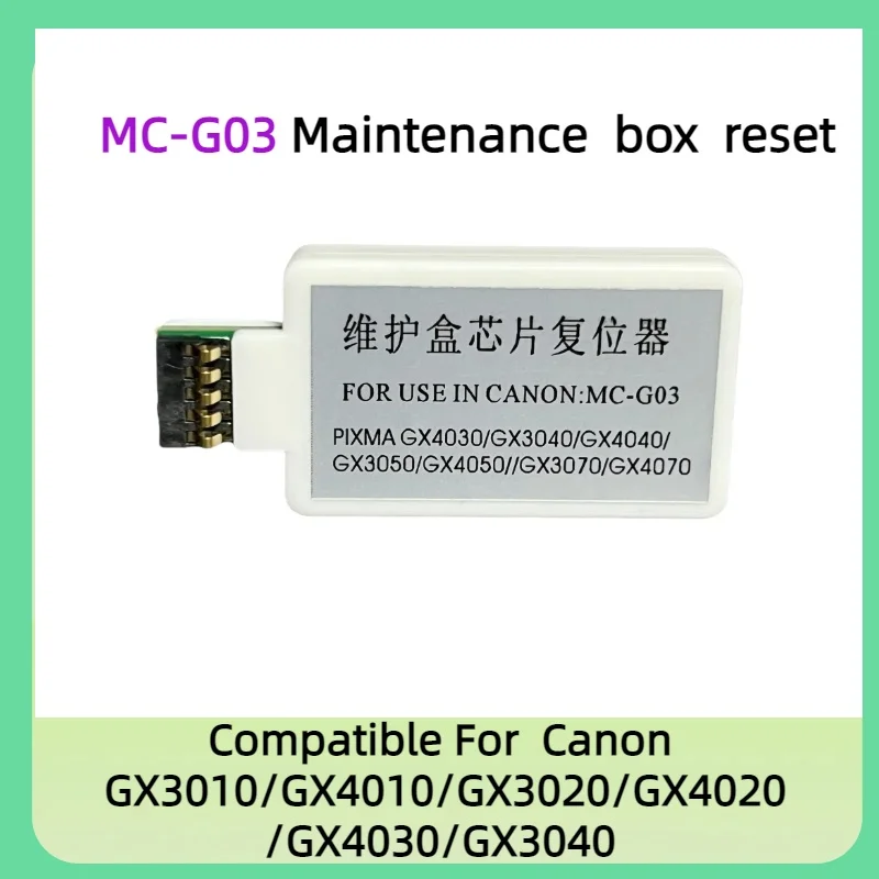 Reseter Chip MC-G03 For Canon GX4010 GX4020 GX4030 GX4040 GX4050 GX4060 GX4070 GX4080 GX4090 GX4091 GX4092 Maintenance Cartridge