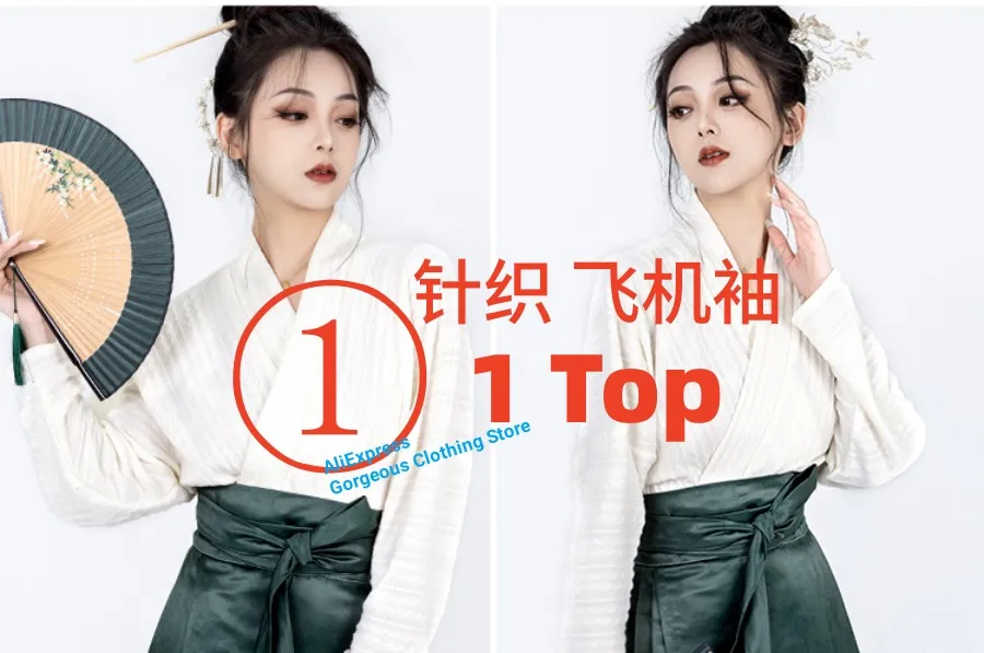 Only 1 top