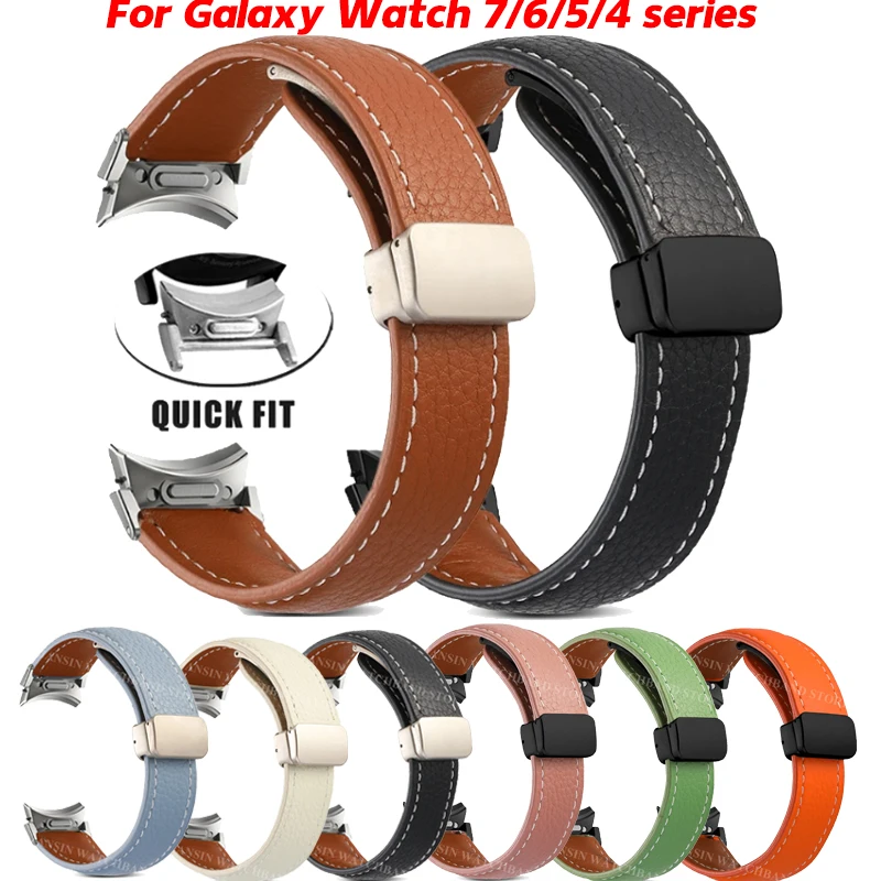 Seamless Leather Magnetic Buckle Watch Strap