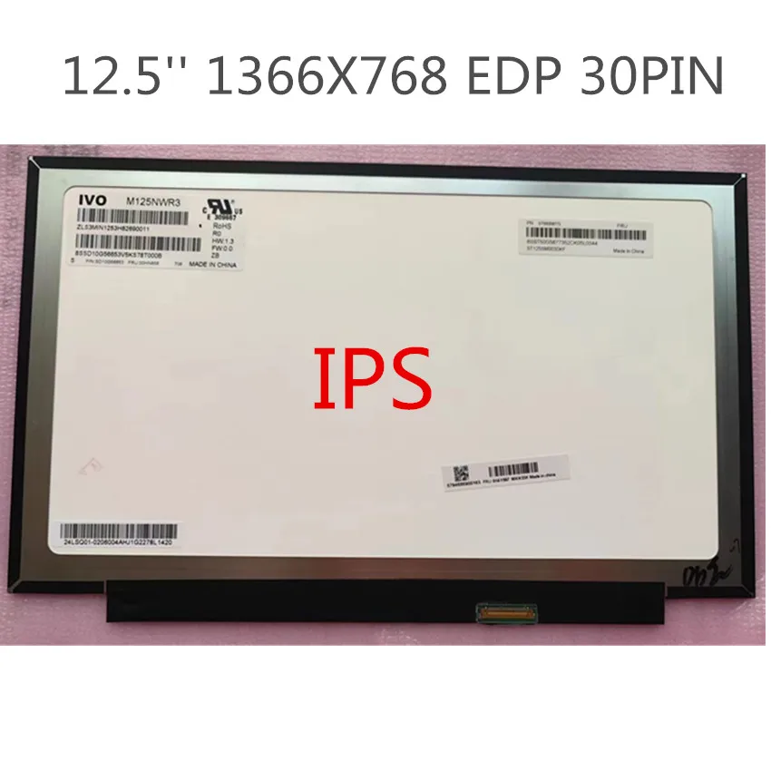 Матрица с ЖК-экраном 12,5 дюйма IPS LP125WH2-SPT1 T2 SPM1 M125NWR3 для Lenovo ThinkPad x240 X260 X270 X280