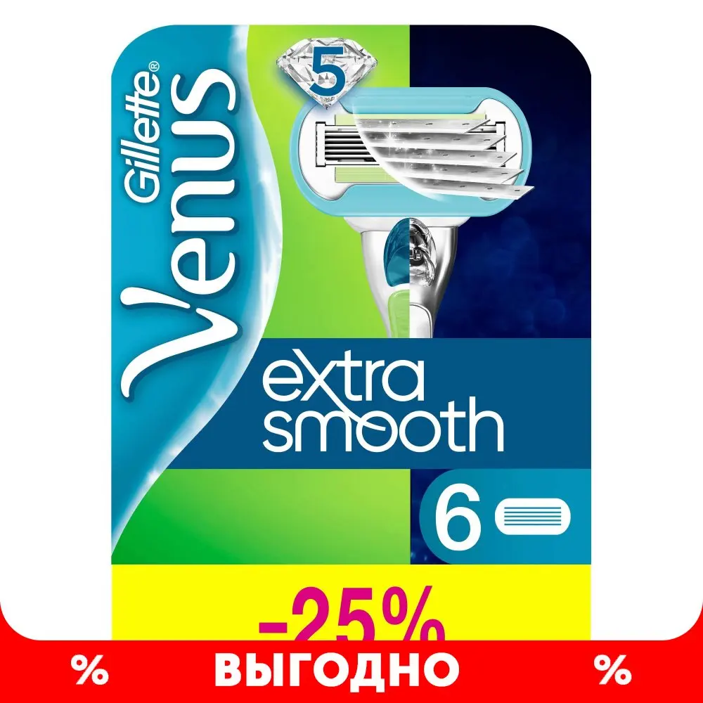 Replaceable Cassette Razor Gillette Venus Embrace 6 Pcs Shaving