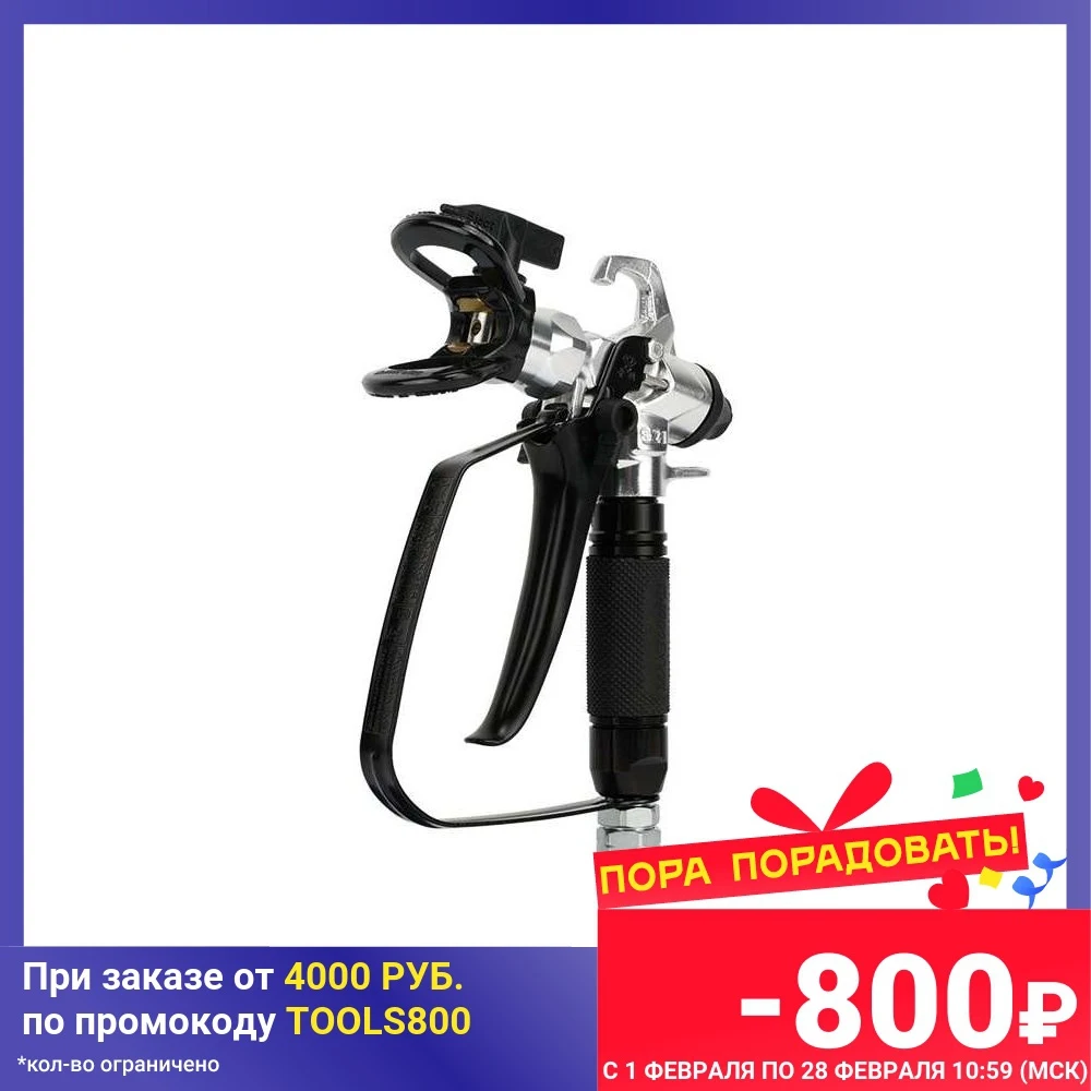 Краскораспылитель безвоздушный Zitrek-Rongpeng 821 |