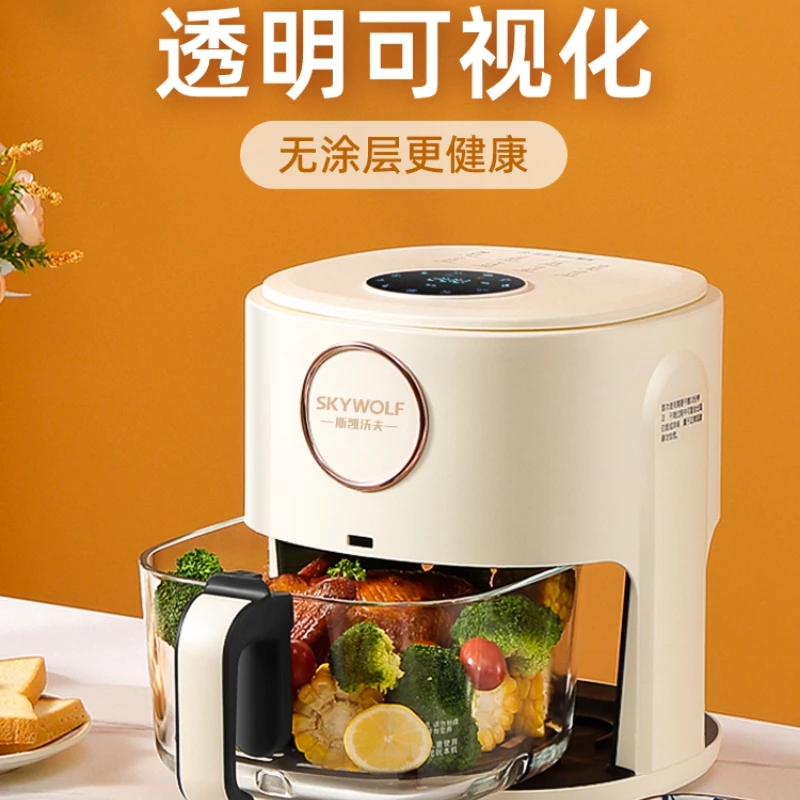 Outdoor travel, household air fryer, large capacity, intelligent, oil-free,  small, multifunctional and fully automatic new