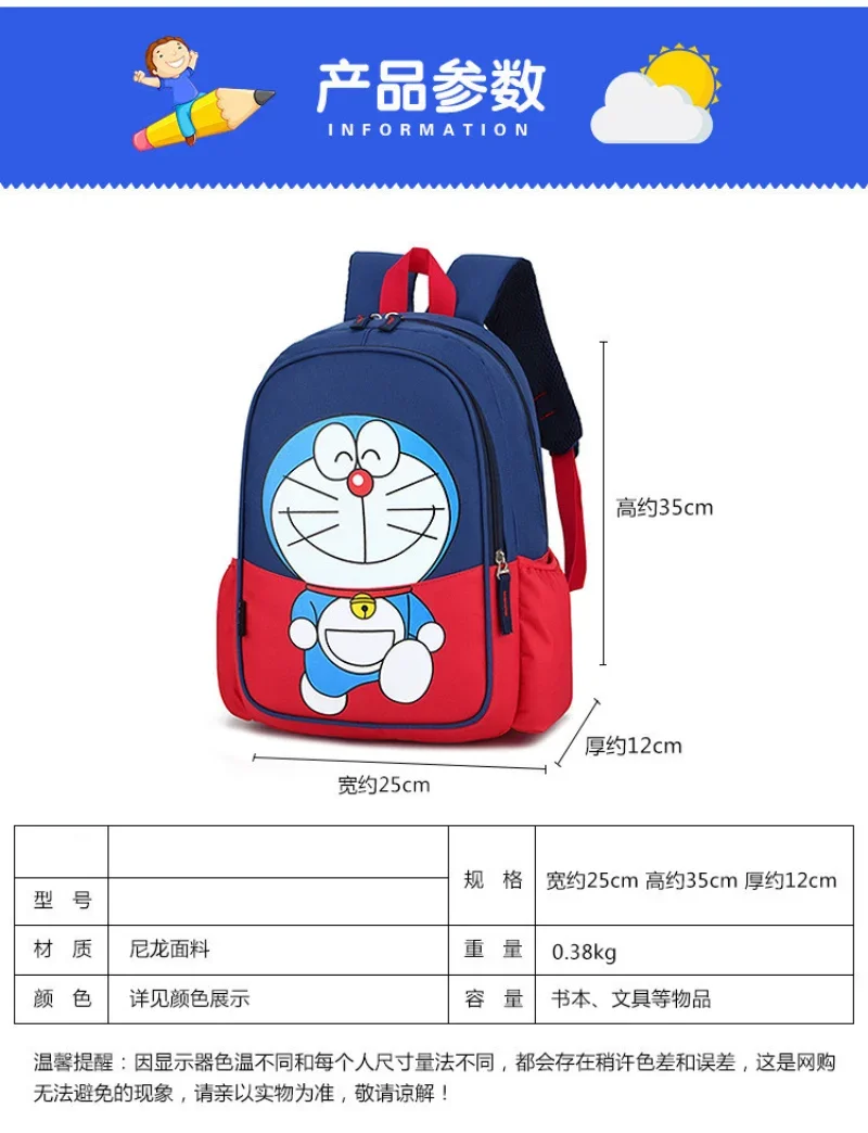 Doraemon Kawaii Cartoon Backpack – Lightweight Anime School Bag