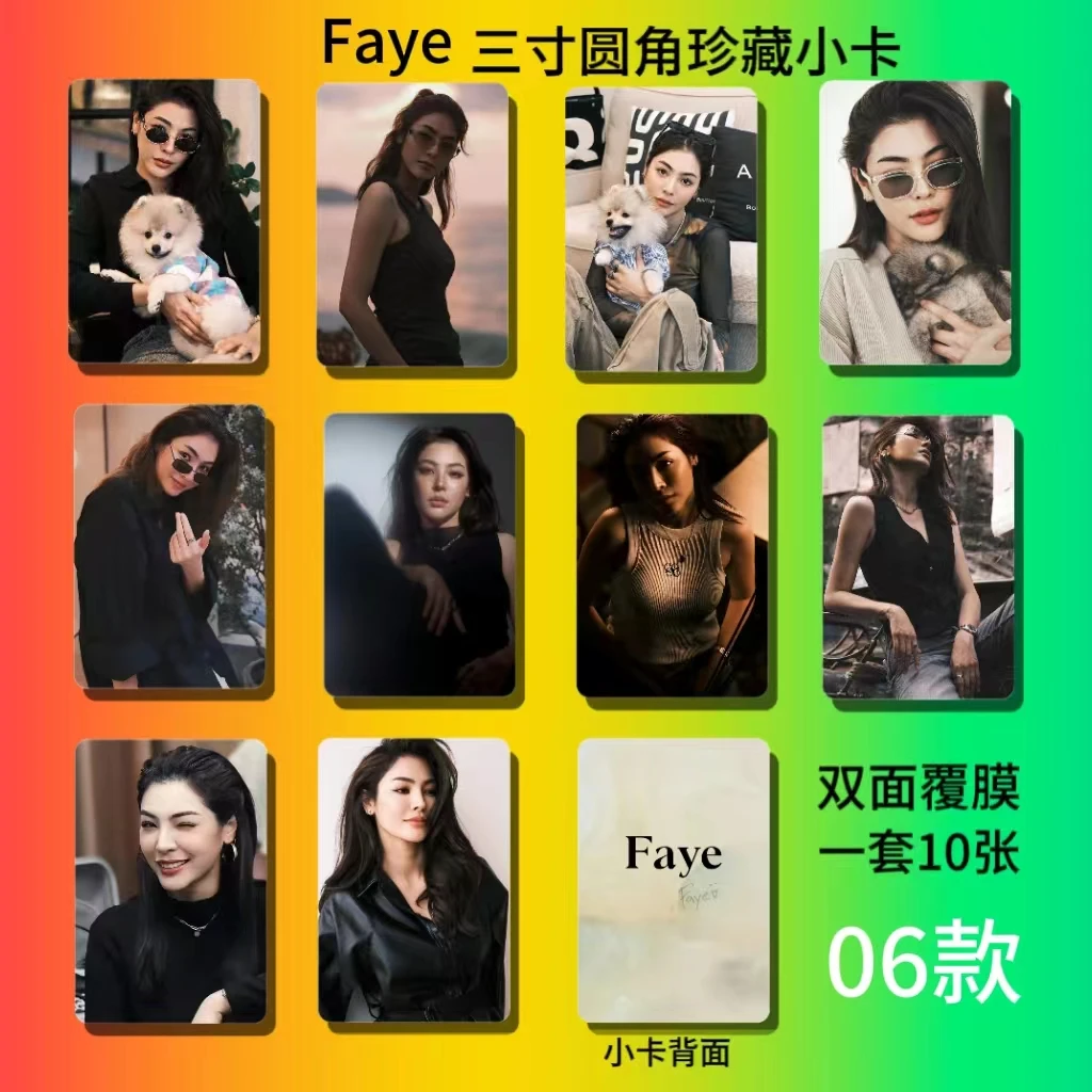 Love Filling Blank FayeYoko Same New Faye Malisorn Small Card Double sided Laminated HD Collection Card photo cards custom cards