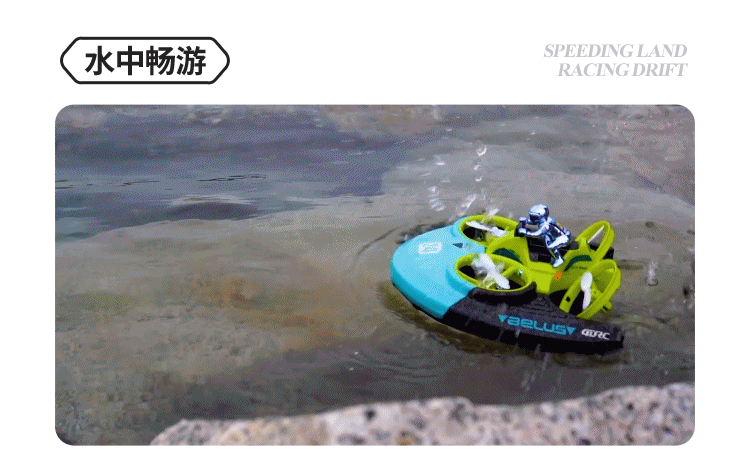 Hjlxmf Mini 3 In 1 Sea Land Air Flight Remote Control Car Boat Rc Quadcopter Drone Aircraft Hovercraft Toy Rc Helicopter For Kids Christmas Surprise Gift (With Three Batteries)