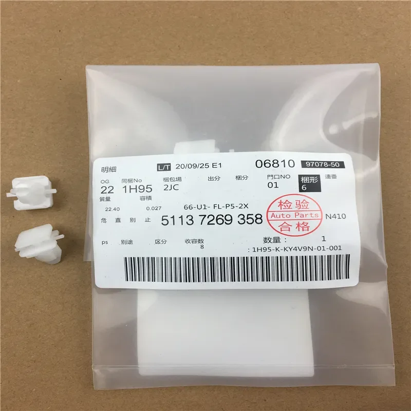 

4pcs/lot 51137269358 Auto Accessories New Clip Car Expansion Rivet Button Plastic Clips For BMW