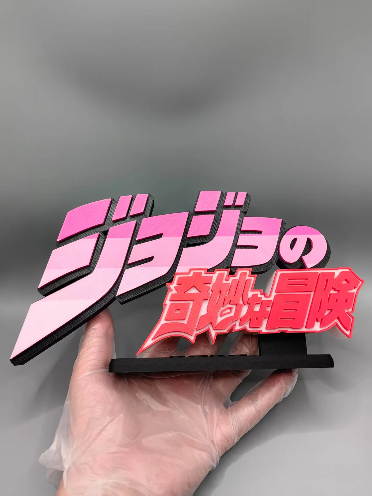 ジョジョの奇妙な冒険」ロゴ：立体フォント、縦型プラーク、銘板、装飾