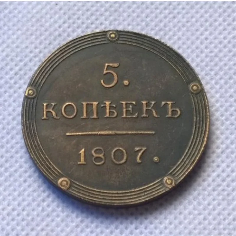 Царские 10 рублей. Копи монет. Копек. Копи монет. Серебряный доллар моргана.