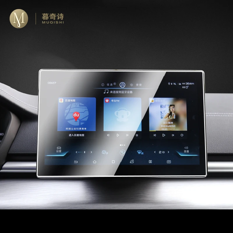 

Для BYD Yuan Pro PLUS 2022-2023Car центральная консоль ЖК-экран Закаленное стекло Защитная пленка аксессуары для фотопленки