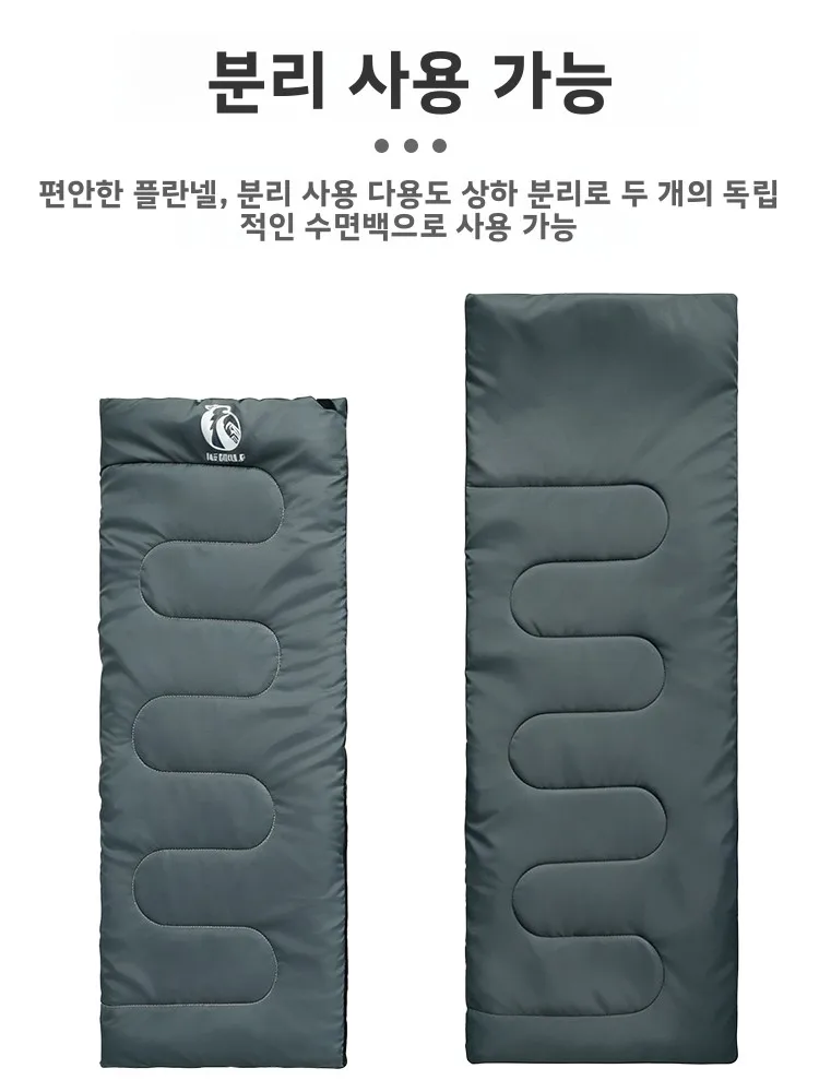 HeWolf 성인용 더블 퍼슨 침낭 겨울 야외 캠핑 사계절 범용 여행 담요 양방향 변환기