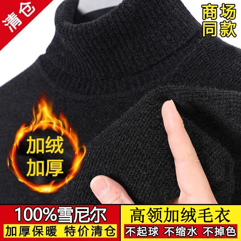 [Fleece-lined] chenille 808 turtleneck-Black