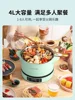 ZHENMI Intelligent Automatic Lifting Electric Hot Pot Household Multifunctional Integrated Pot 4L Hot Pot Electric 220V 2