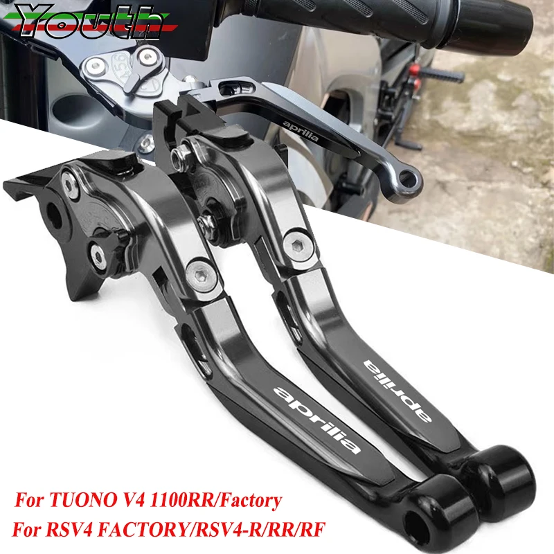 

For Aprilia RSV4 FACTORY/RSV4-R/RR/RF TUONO V4 1100RR/Factory Motorcycle CNC Handle bar Folding Adjustable Brake Clutch Levers