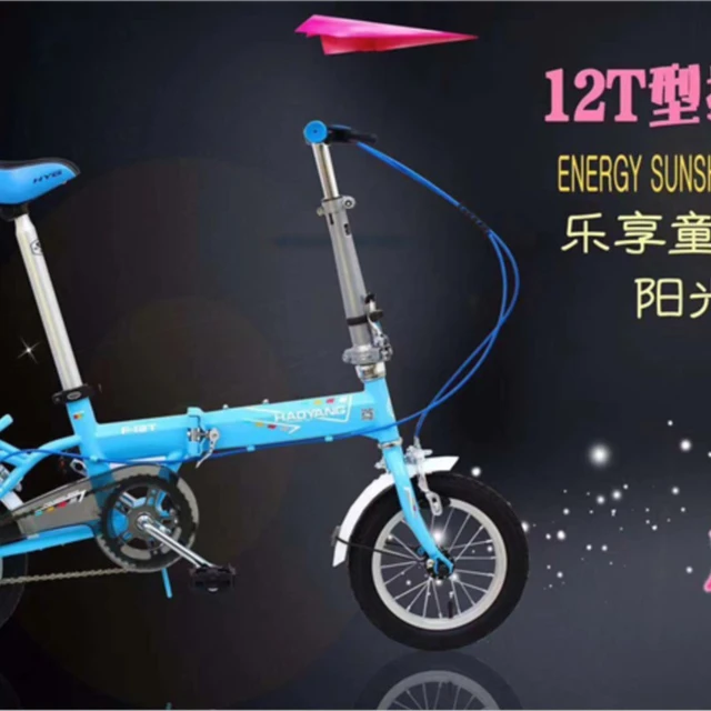 Children's Bicycle 16/20-inch 4-6-8 Years Old Height Adjustable Carbon  Steel Frame Bikes For Kids Teens Adults Gifts - Bicycle - AliExpress