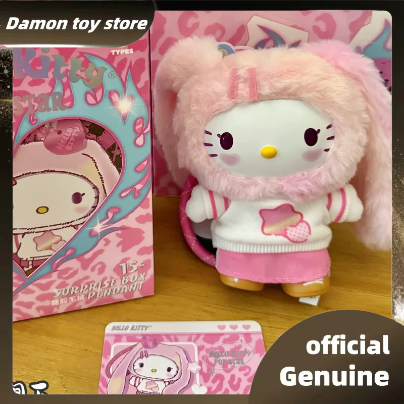 本物のサンリオキャラクター ハローキティ ポップスター シリーズ