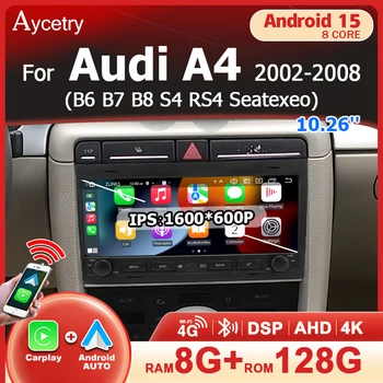 Pantalla Multimedia de 10,26 pulgadas, Radio para coche inalámbrica Carplay, Android 15, accesorios estéreo para Audi A4 B6 S4 B7 RS4 Seat Exeo 2002-2008, sistemas inteligentes Bluetooth, reproductores de vídeo, navegación GPS 1