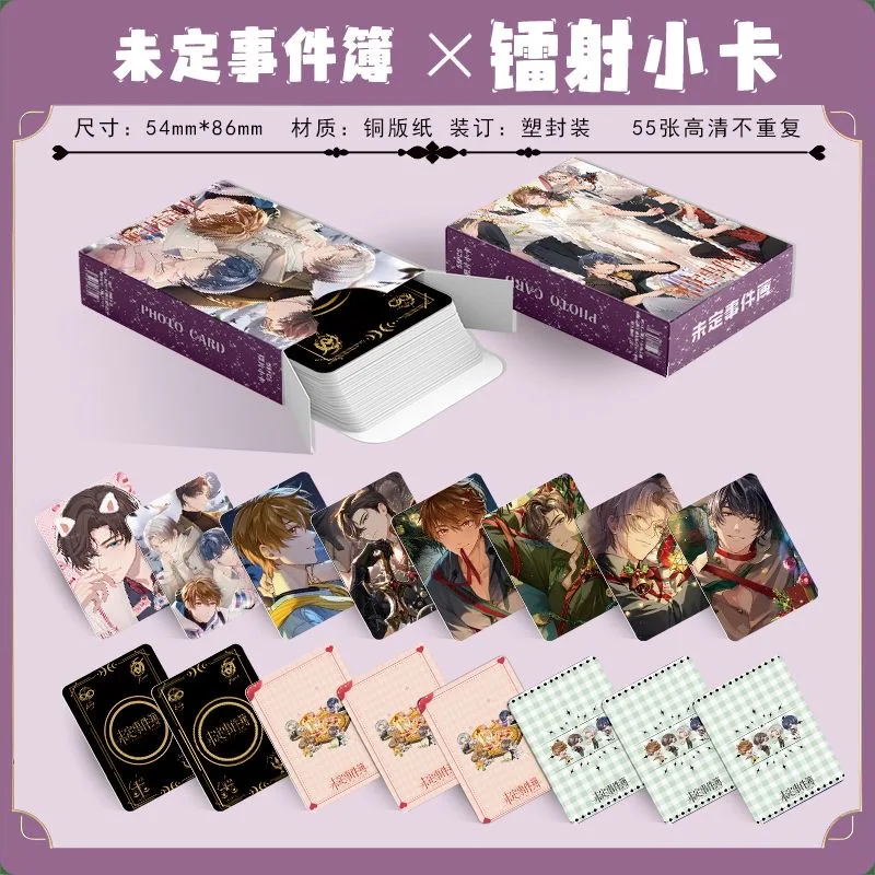 55 Pcs/Set Game Tears of Themis Laser Lomo Card Raven Libra Marius Cartoon Characters 3 Inches Photo Card Fans Collection Gift