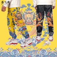 Anime Chinese Dragon Cosplay Pants Men 3D Printing Sweatpants Women Men Jogging Pants 2024 Chinese New Year Dragon Year 1