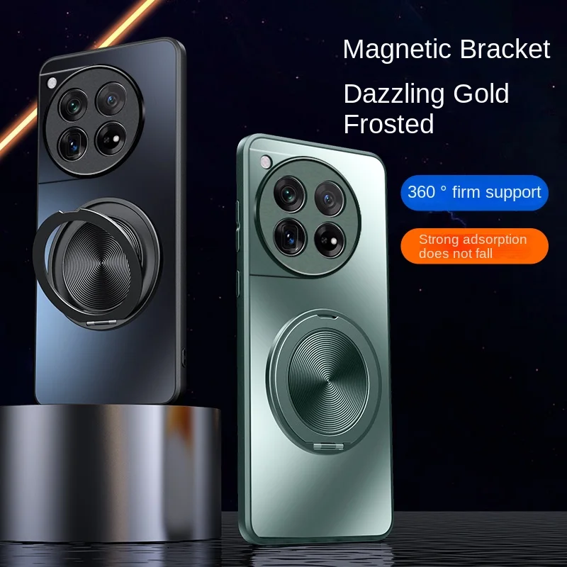 Hard Matte Magnetic Ring Protective Case
