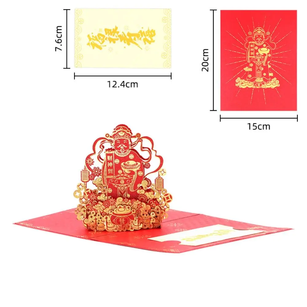 Chinese Lunar New Year Greeting Card Foldable Blessing 3D Pop-Up Gift Card Hot Stamping Invitations Cards Party Favors