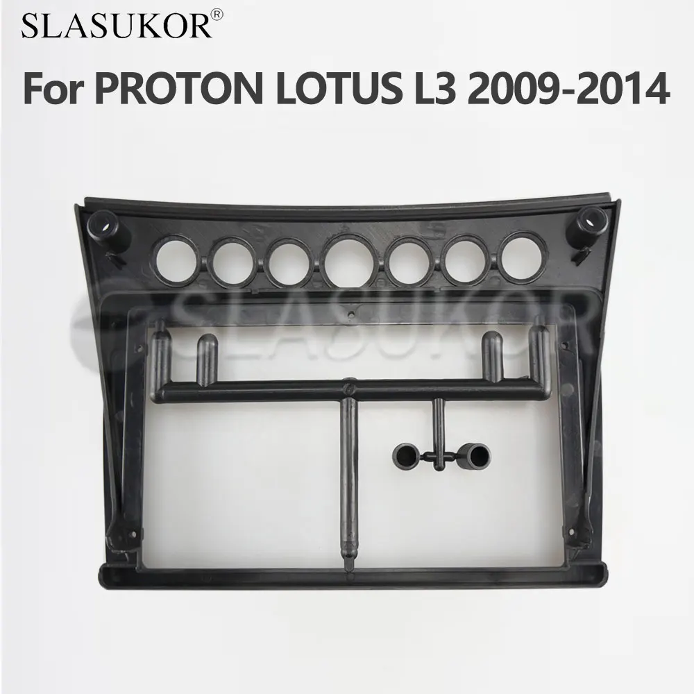 

9 дюймов для PROTON LOTUS L3 2009 2010 2011 2012 -2014 ABS Плата управления, стереопанель, установка для приборной панели DVD, пластиковая рамка