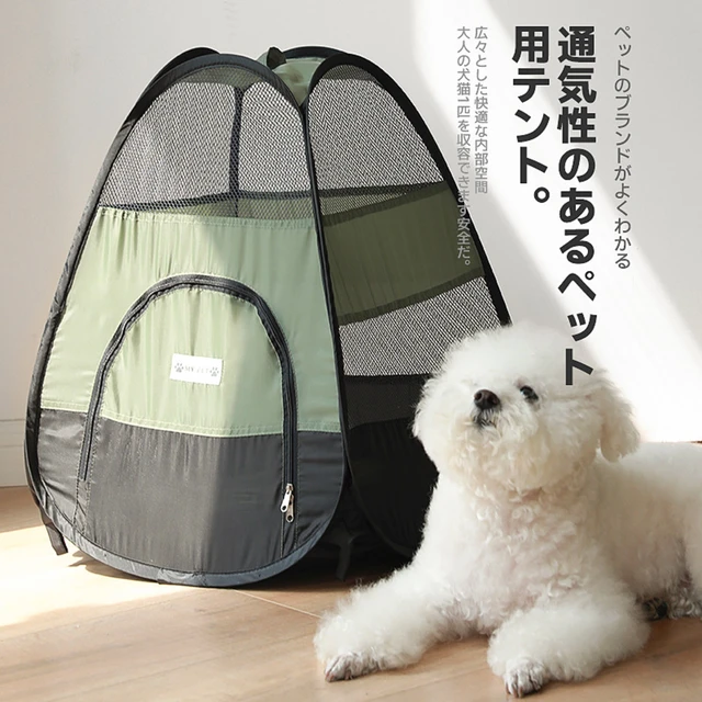 Valla de malla plegable para exteriores, casa para perros grandes, carpa portátil  para mascotas, jaula para gatos, Corralito, perrera para cachorros -  AliExpress