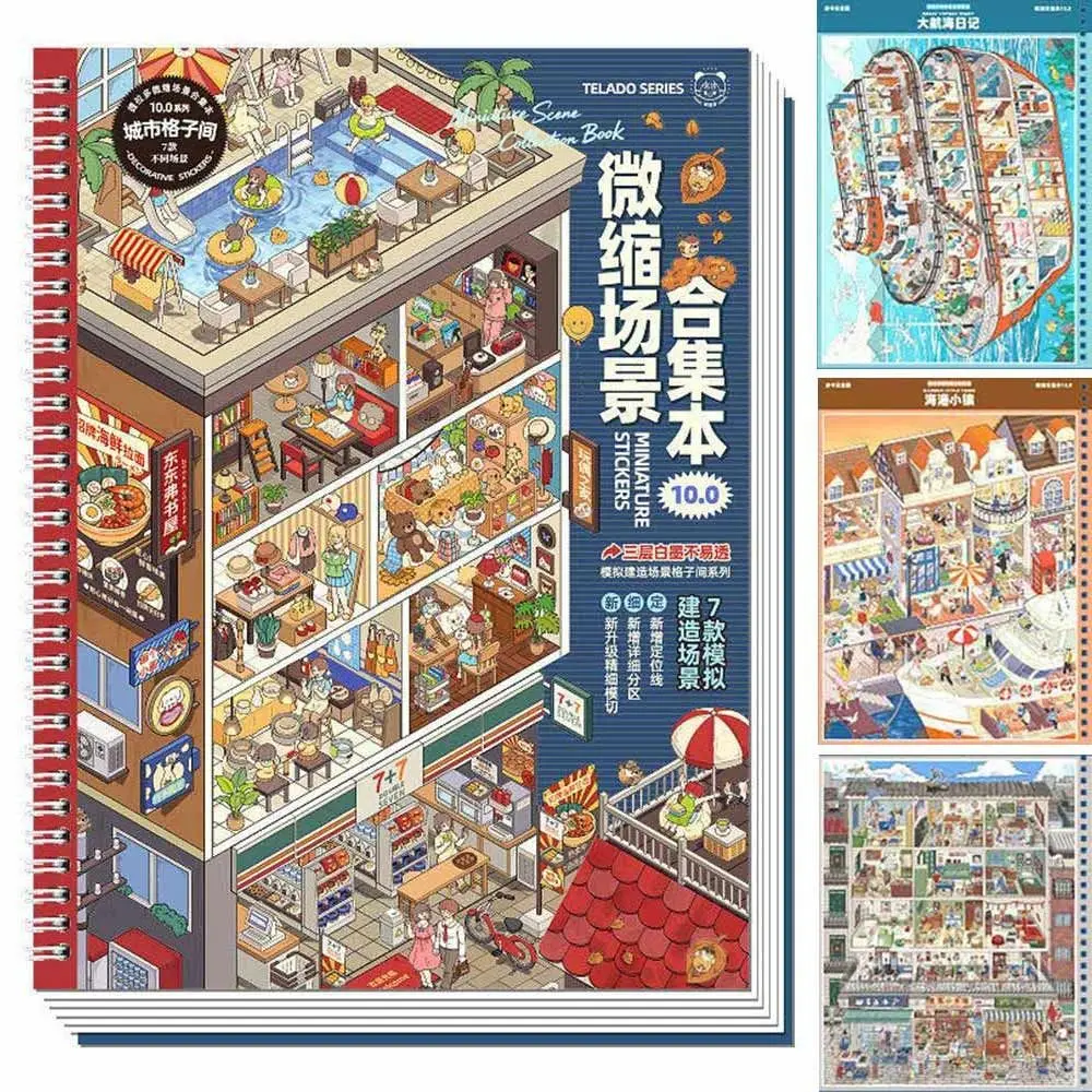 카와이 디자인 3D 풍경 스티커 특별경제구역 DIY 디자인 상점 장면 스티커 축제 테마 풍경 스티커