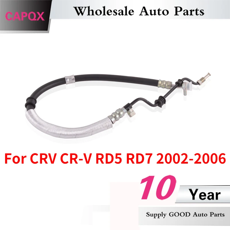 Capqx For Crv Crv Rd5 Rd7 20022006 High Pressure Power Steering Hose